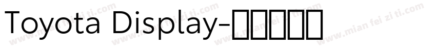 Toyota Display字体转换